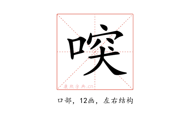 𠸂