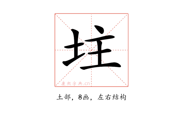 𡊲