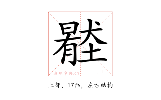 𡒦