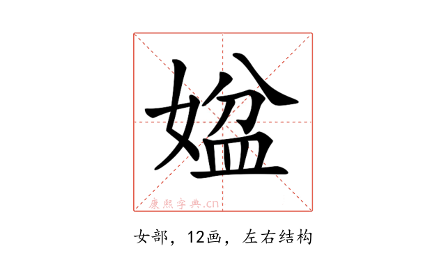 𡟆