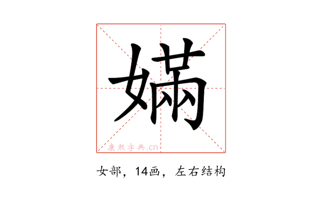 𡠪