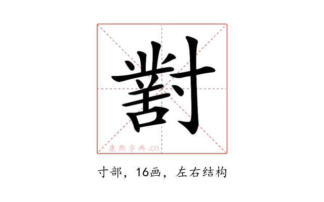 𡭊