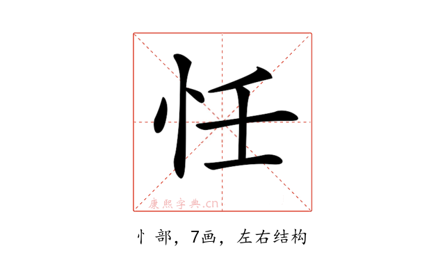 𢗖