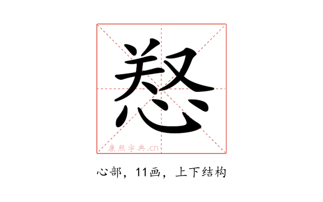 𢜂