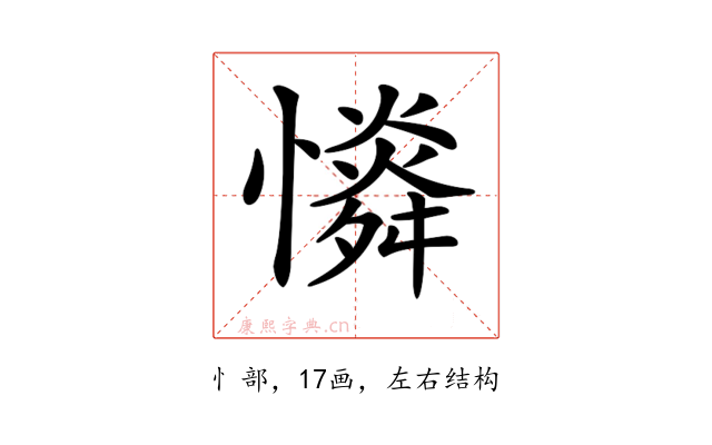 𢣶