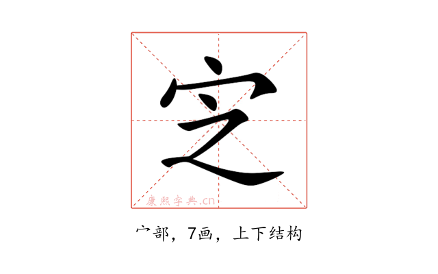 㝎