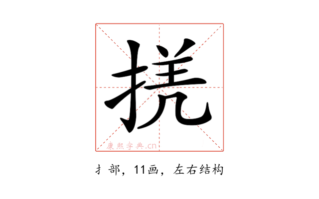 𢮲