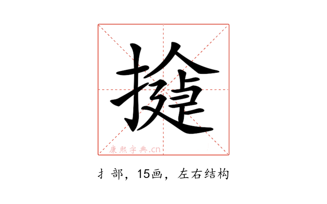 𢵂