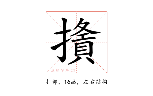 𢶦