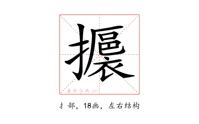 𢸊