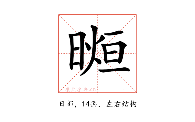 𣉖