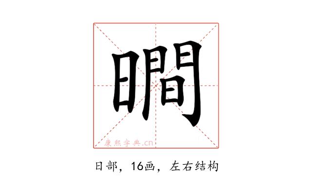 𣊺
