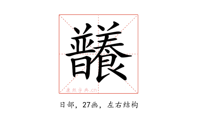 𣌞