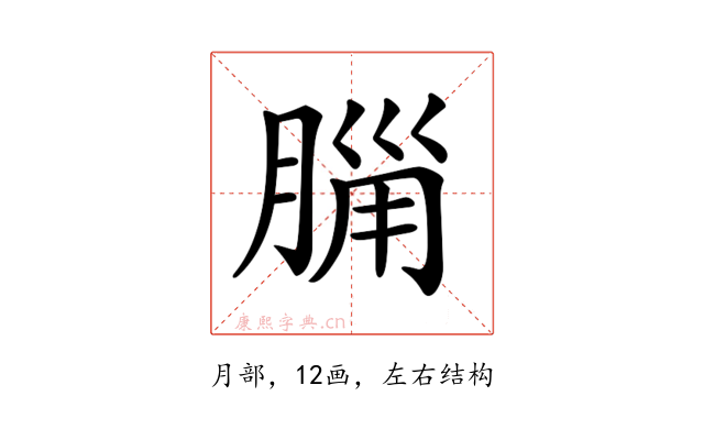 𣎂