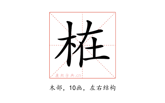 𣑊