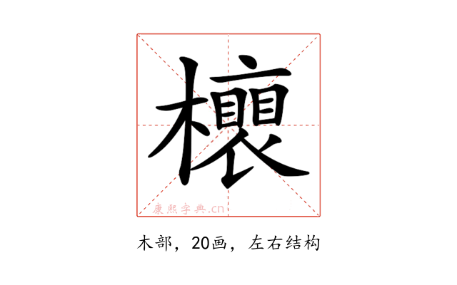 𣟎