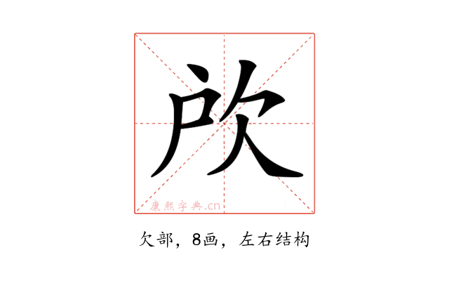 𣢖
