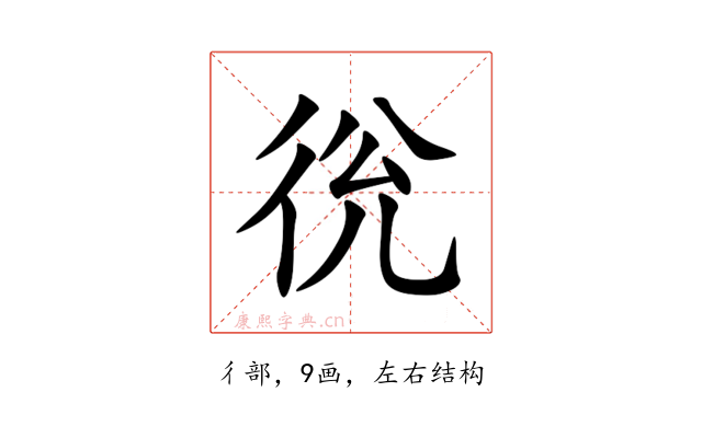 㣞