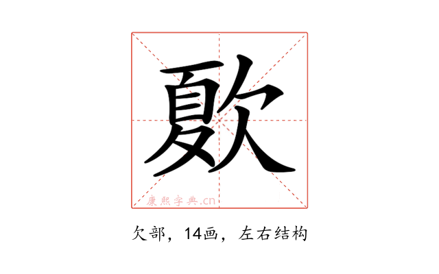 𣣺