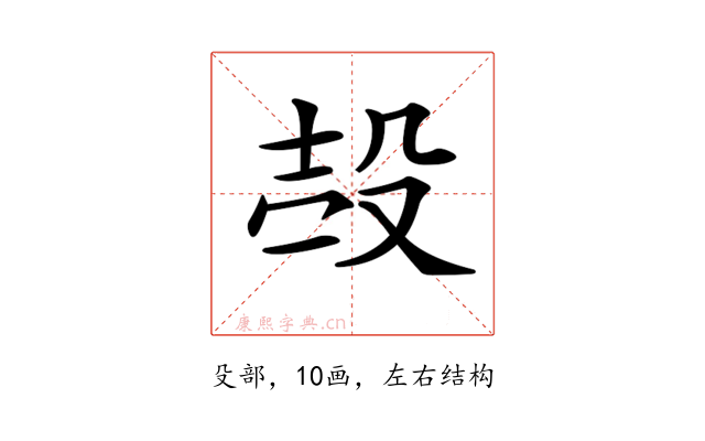 𣪊