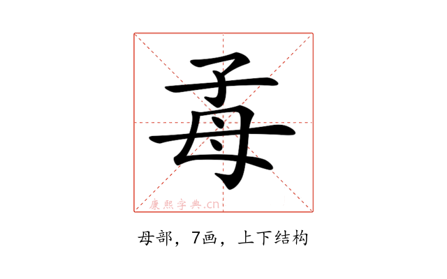 𣫮