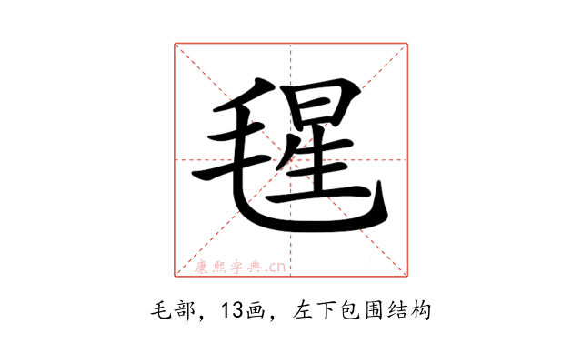 𣮶
