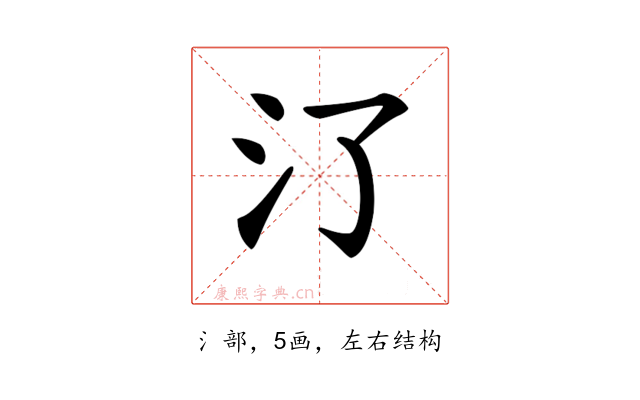 𣱾