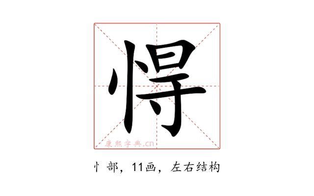 㥂