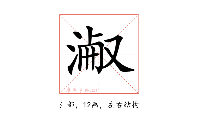 𣸎