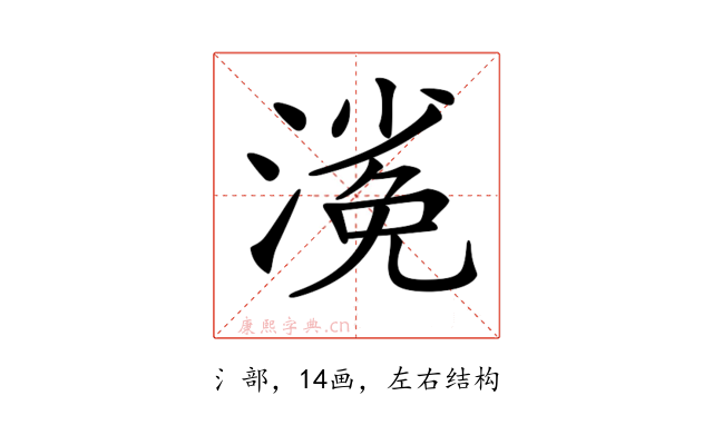 𣻖