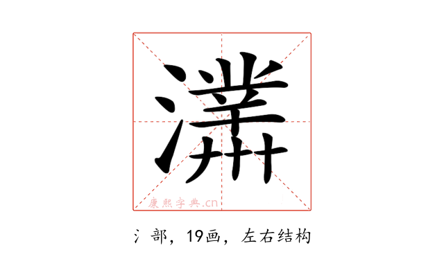 𤃊