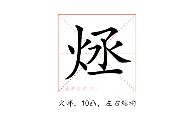 𤇶