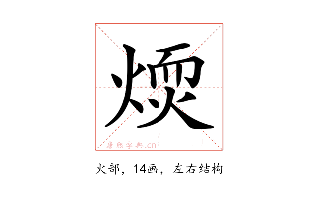 𤌢