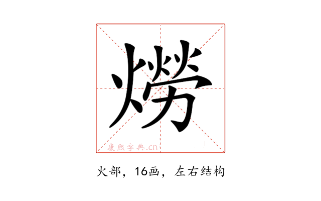 𤏪