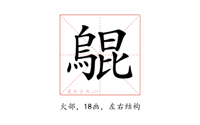𤑎