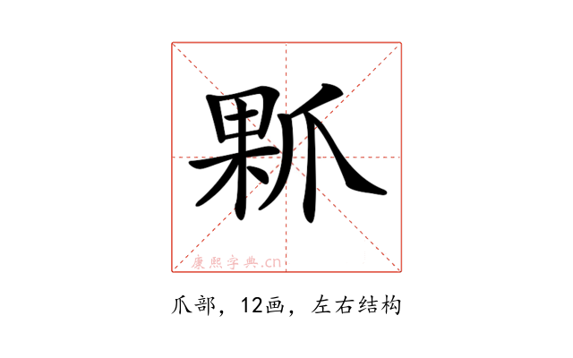𤔖