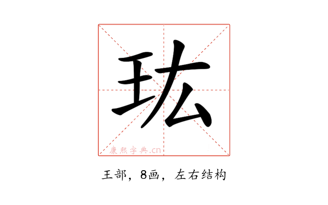 𤣾