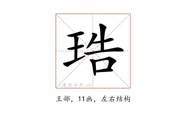 𤥢