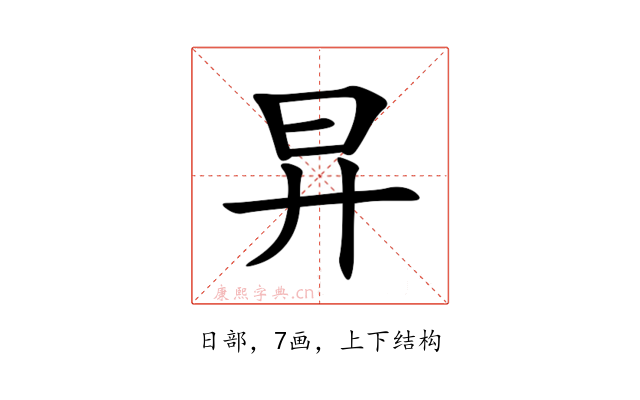 㫒