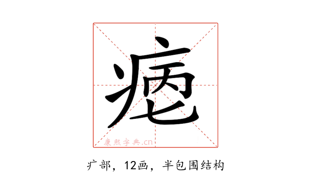 𤶮