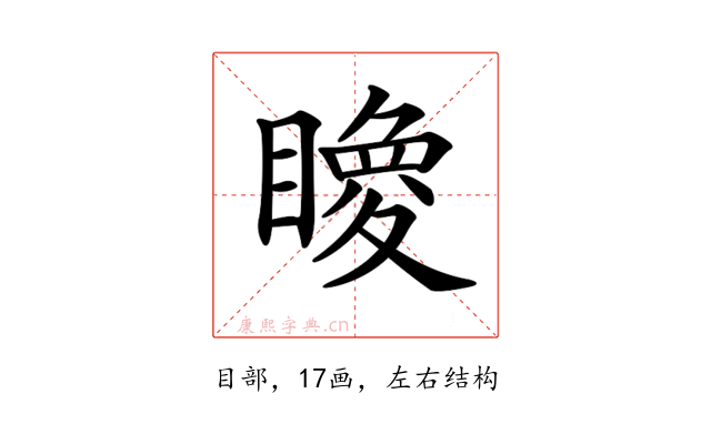 𥋂