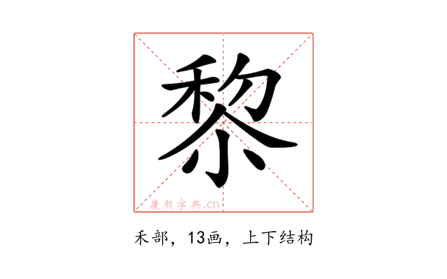𥟖