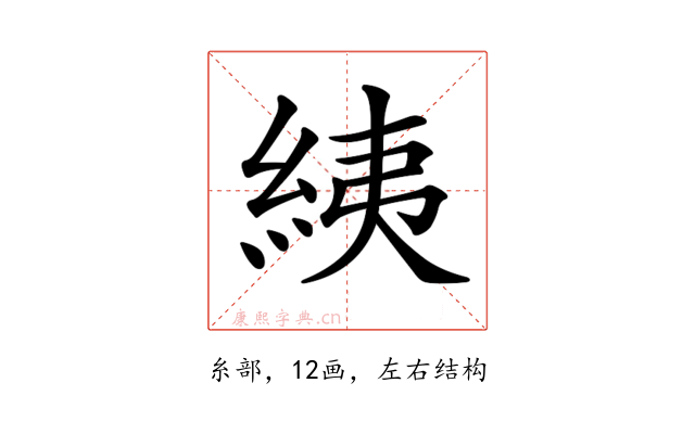 𦀊