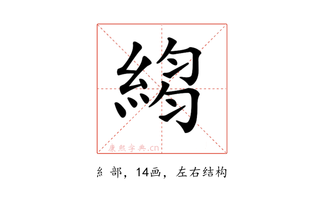 𦁮