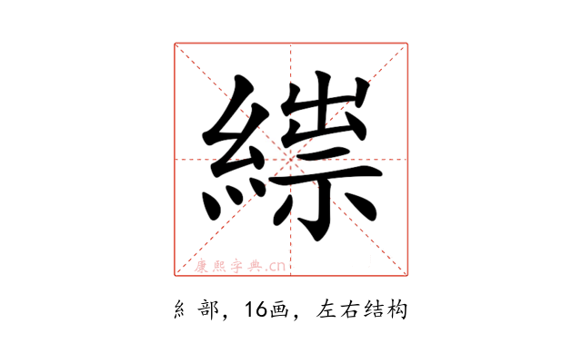 𦃒