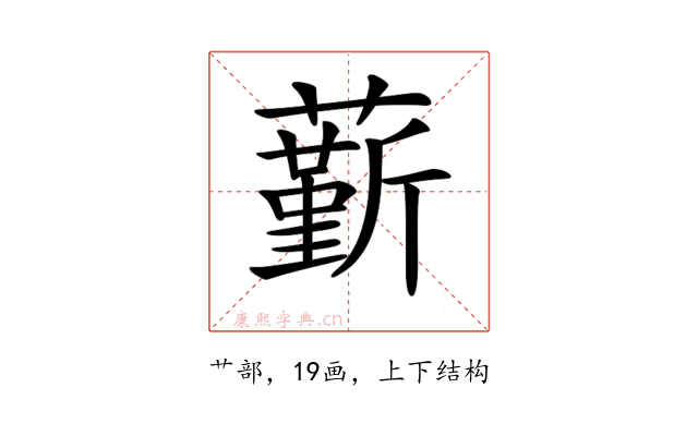 𧁲