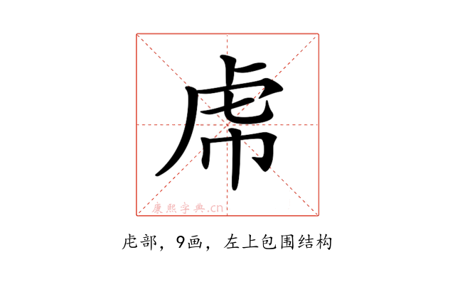 𧆞