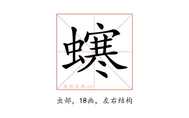 𧑚