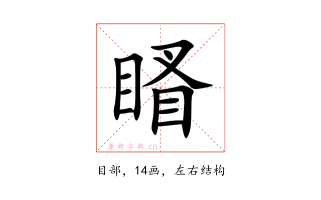 䁊