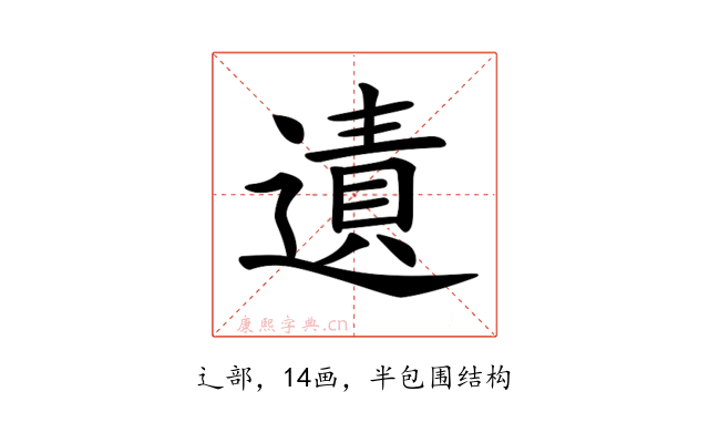 𨖊